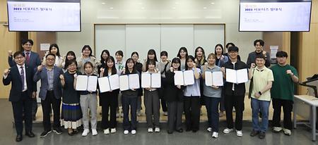 충남원_서포터즈 발대식_한국언어문화전공 재학생 참여 이미지